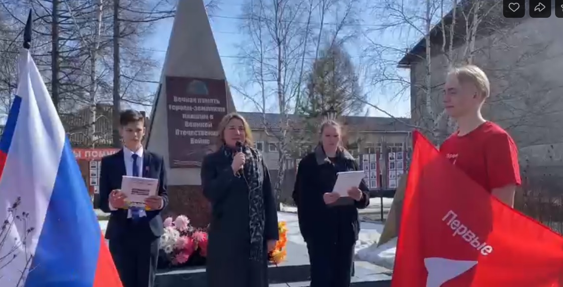 Даем старт проекта «Хранители Истории».