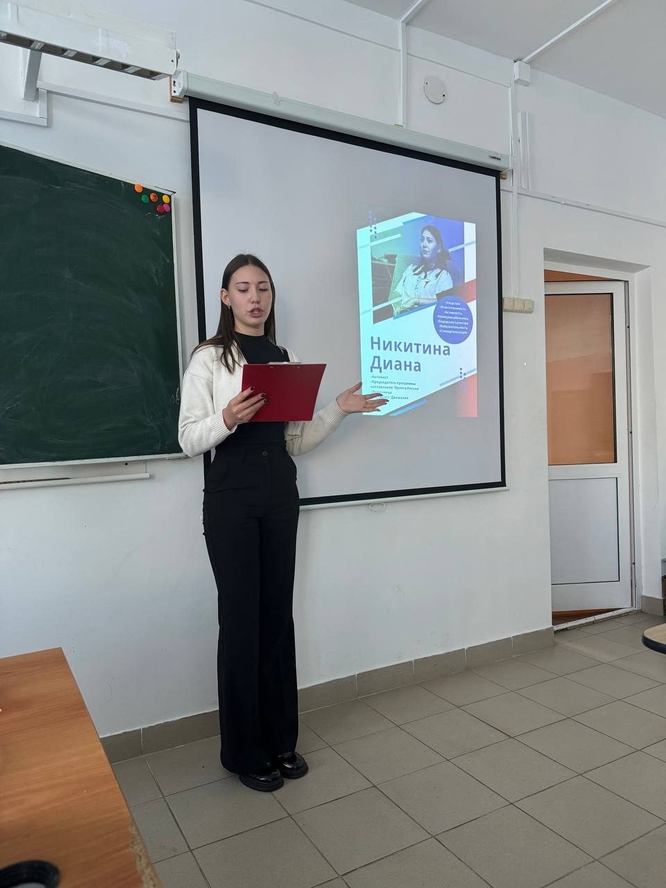 Школьный этап - ученик года.